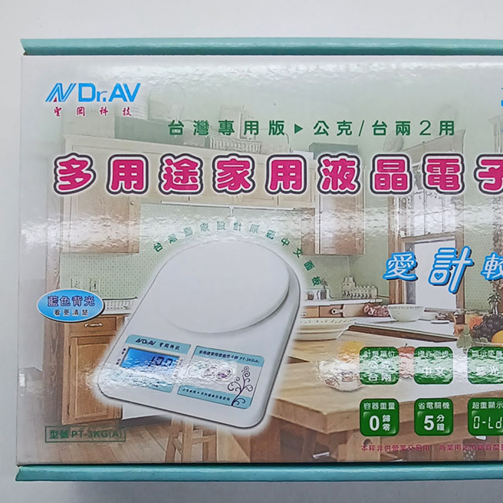 PT-3KG(A) 多用途家用液晶電子秤 最大10KG