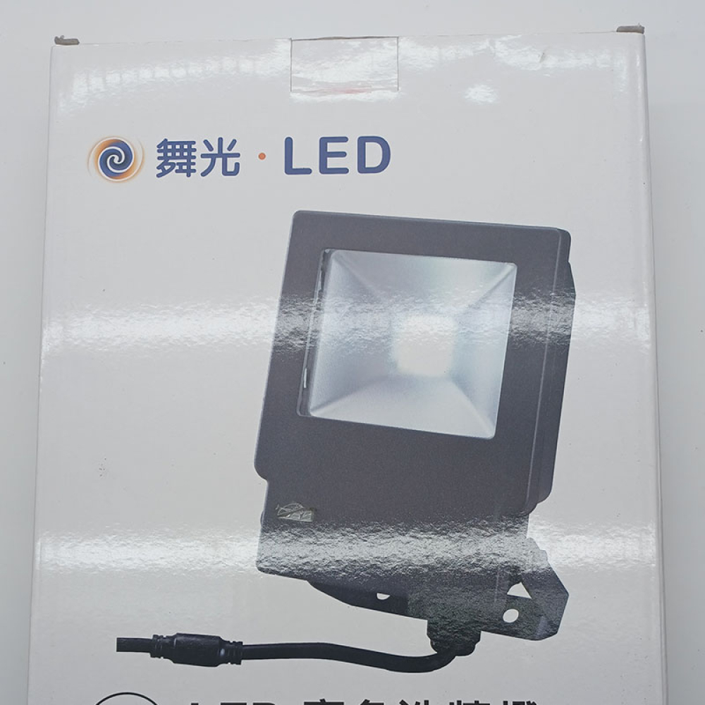 OD-FL50WOD舞光LED廣角洗牆燈50W暖白