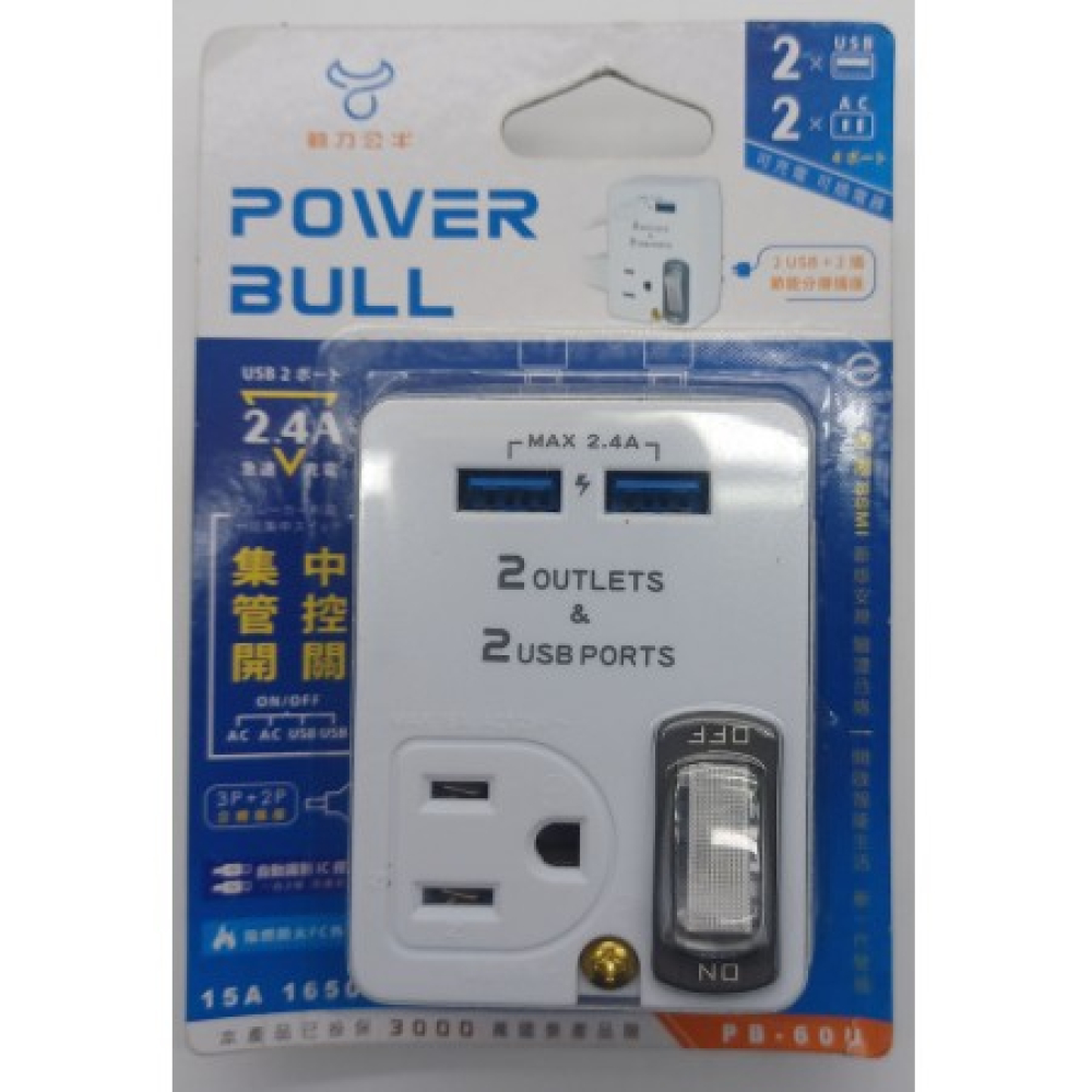 PB-60U 2USB充電座+2電源分接插座