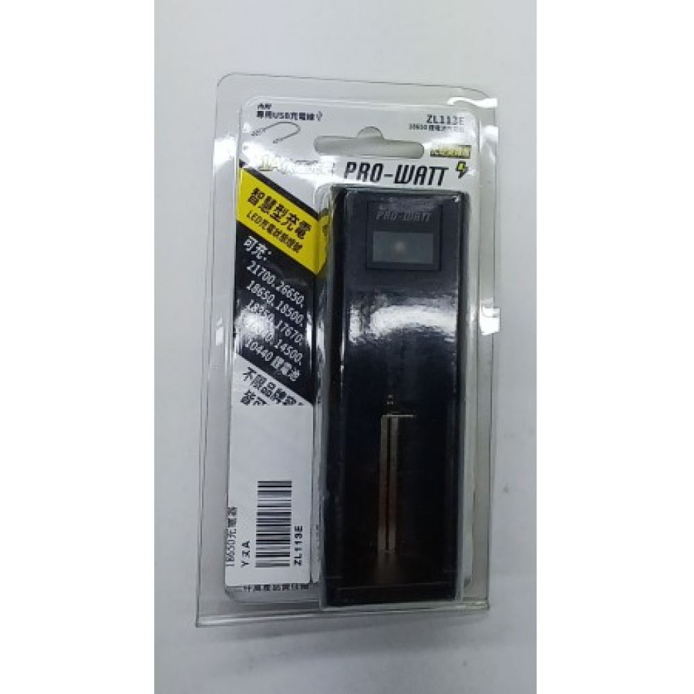 ZL113E 智慧型鋰電池充電器