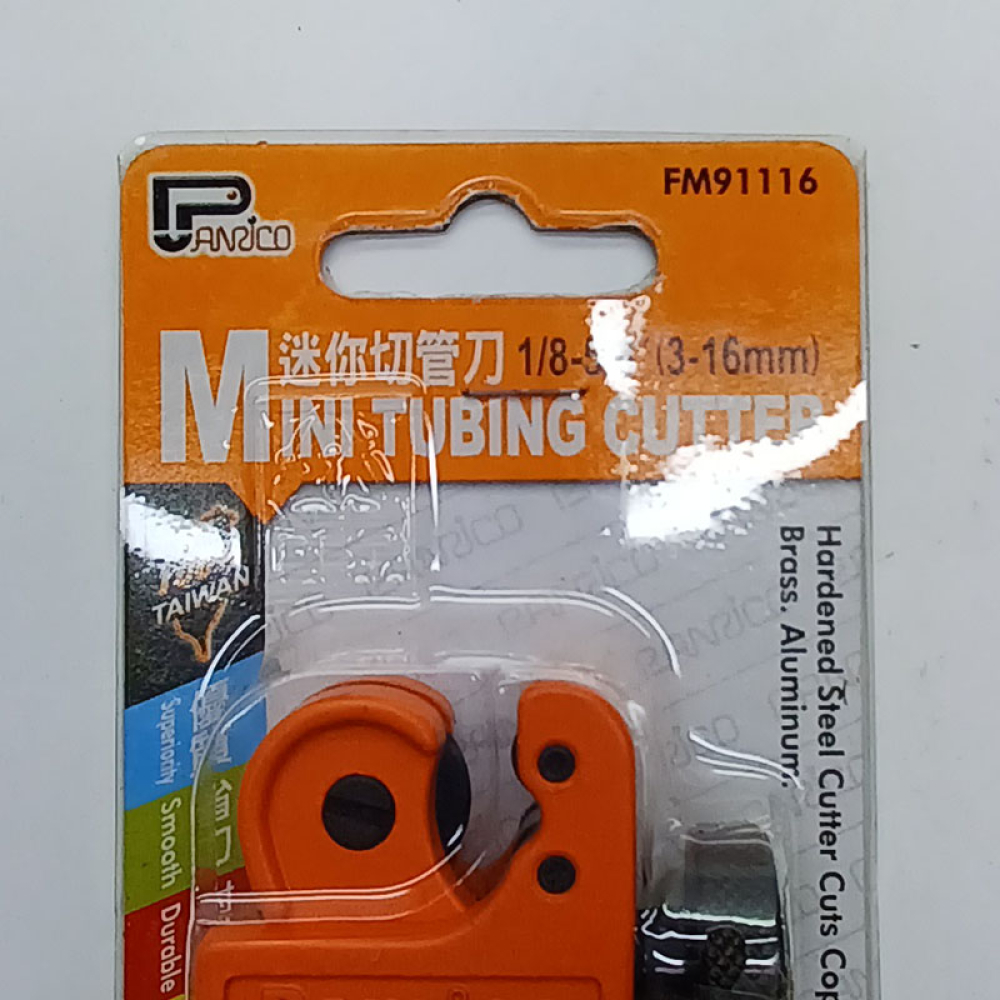 FM91116 百利世迷你切管刀(3~16mm)