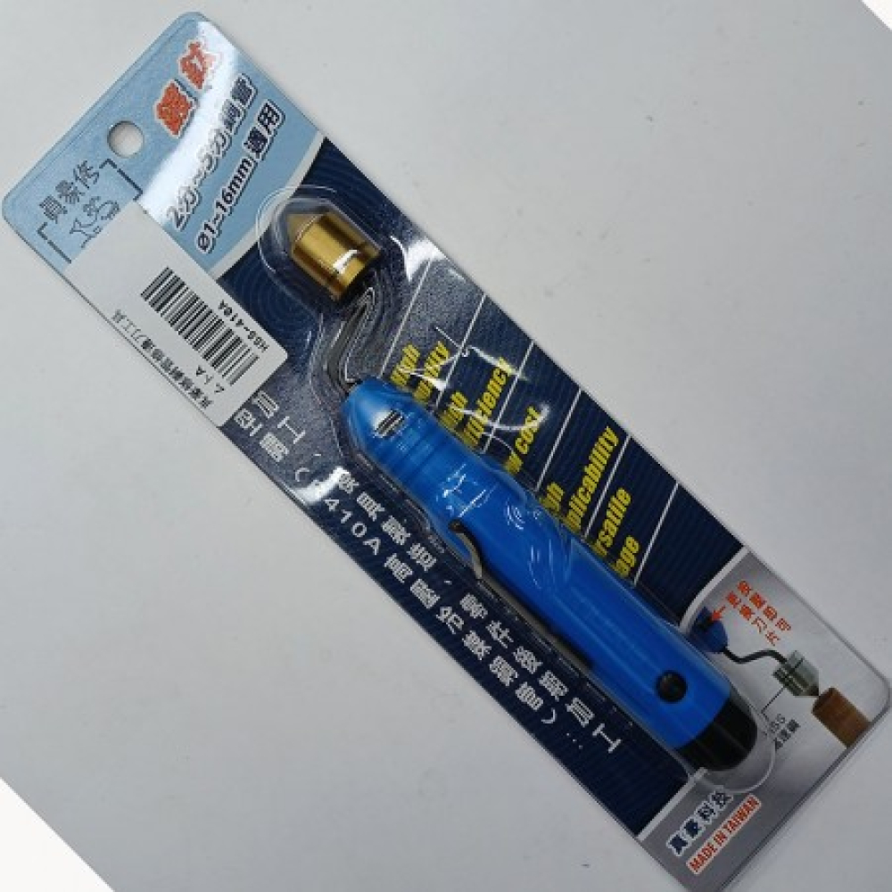 HSS-410A 真豪修銅管修邊工具