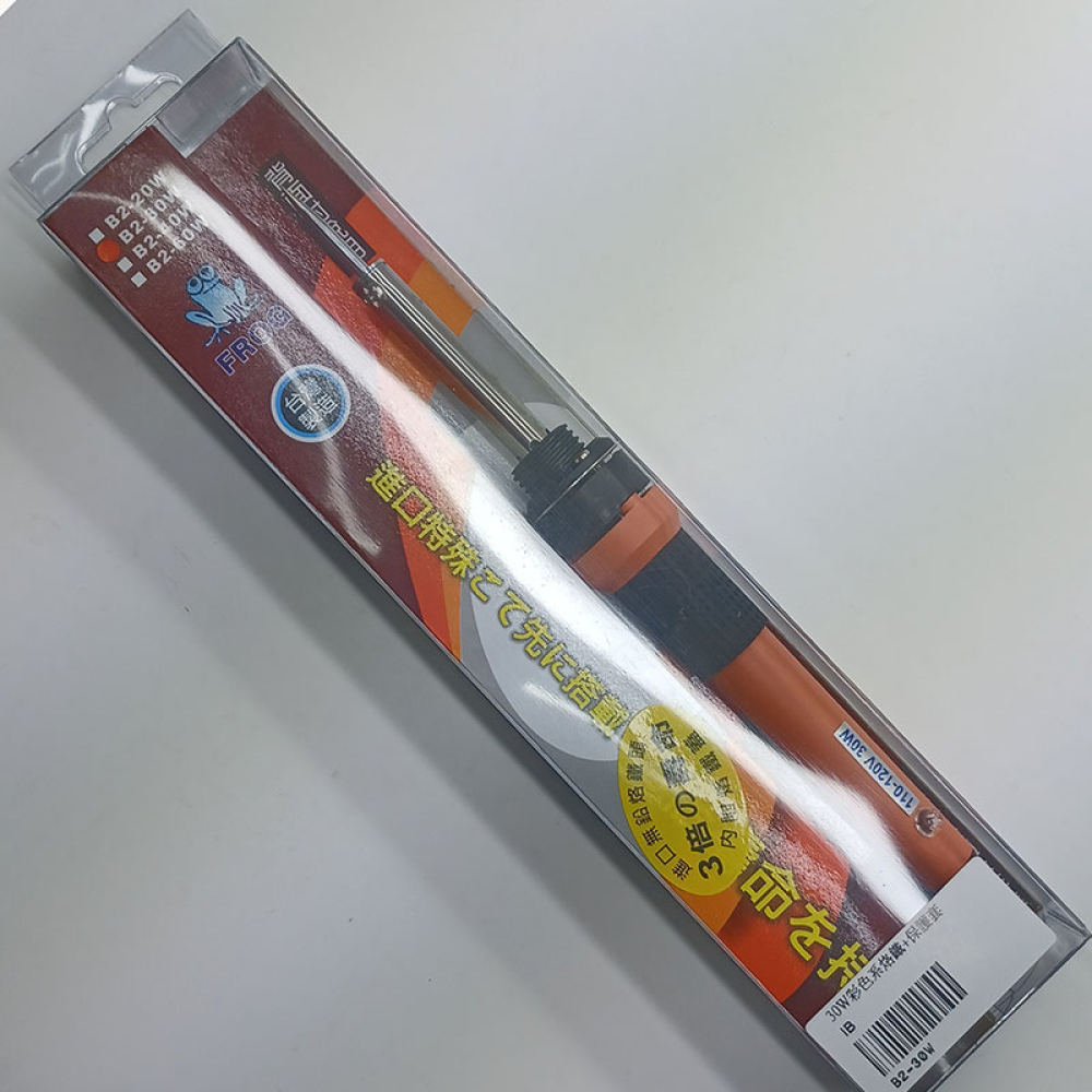 B2-30W 30W彩色系列烙鐵+保護套