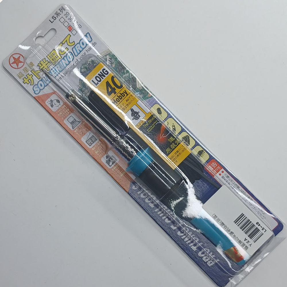 LS-40 40W膠柄烙鐵