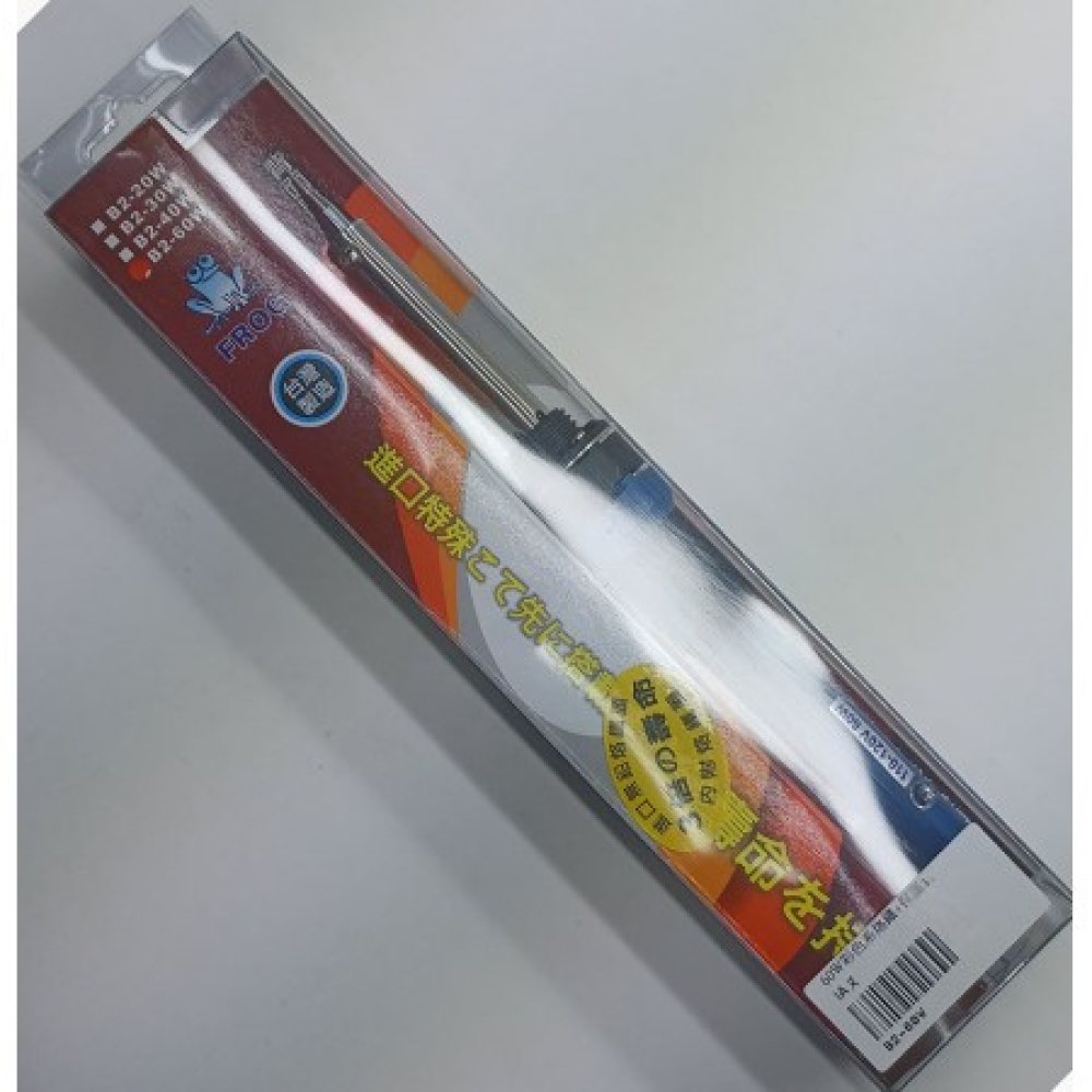 B2-60W 60W彩色系列烙鐵+保護套