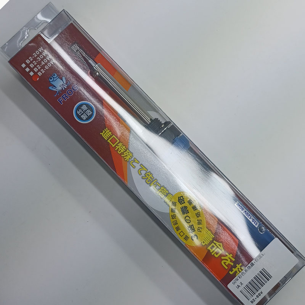 B2-60W 60W彩色系列烙鐵+保護套