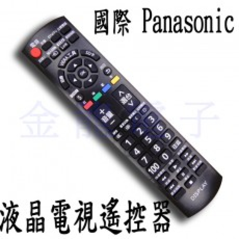 CT-002 國際液晶電視遙控