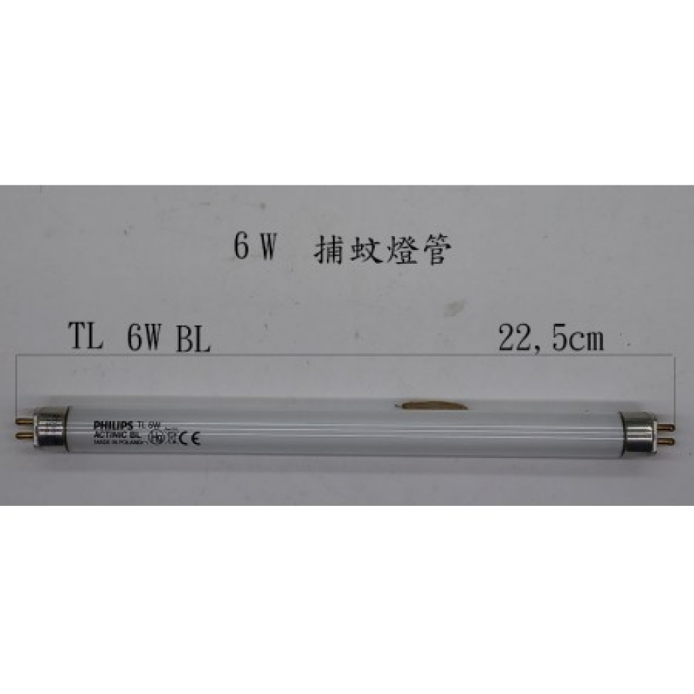 FL6BL  6W捕蚊燈管
