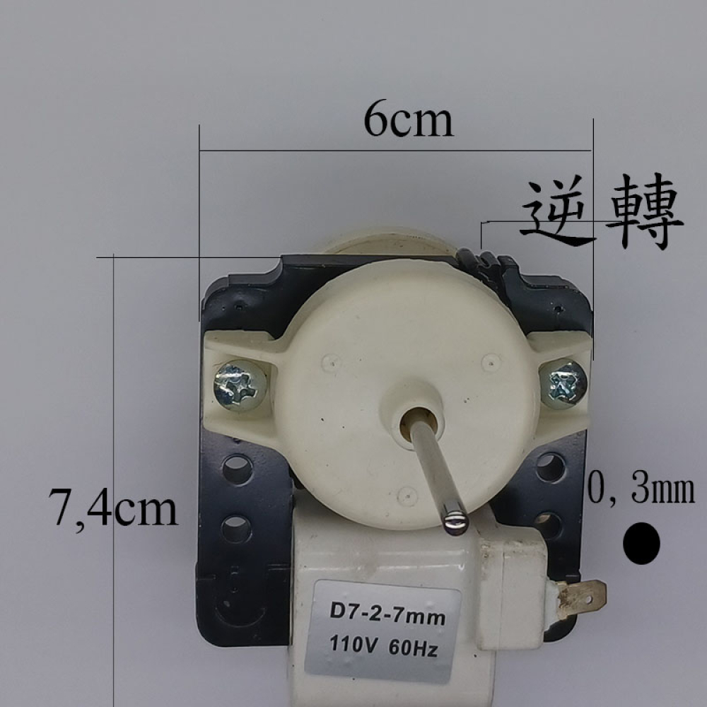 RMI01-007冰箱送風馬達