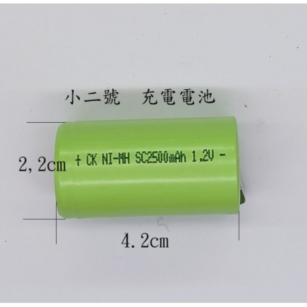 NC-1900SCR小二號充電電池