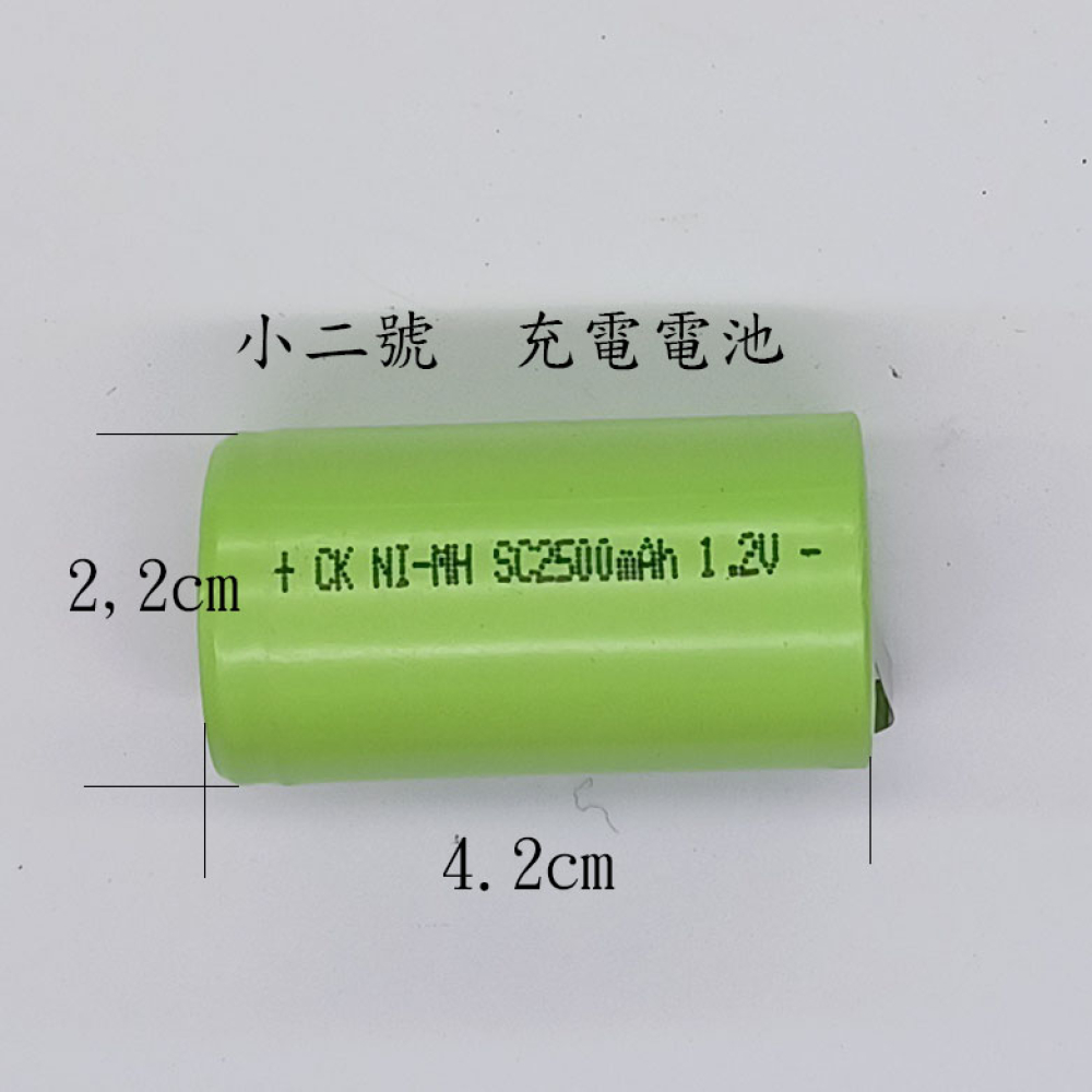 NC-1900SCR小二號充電電池
