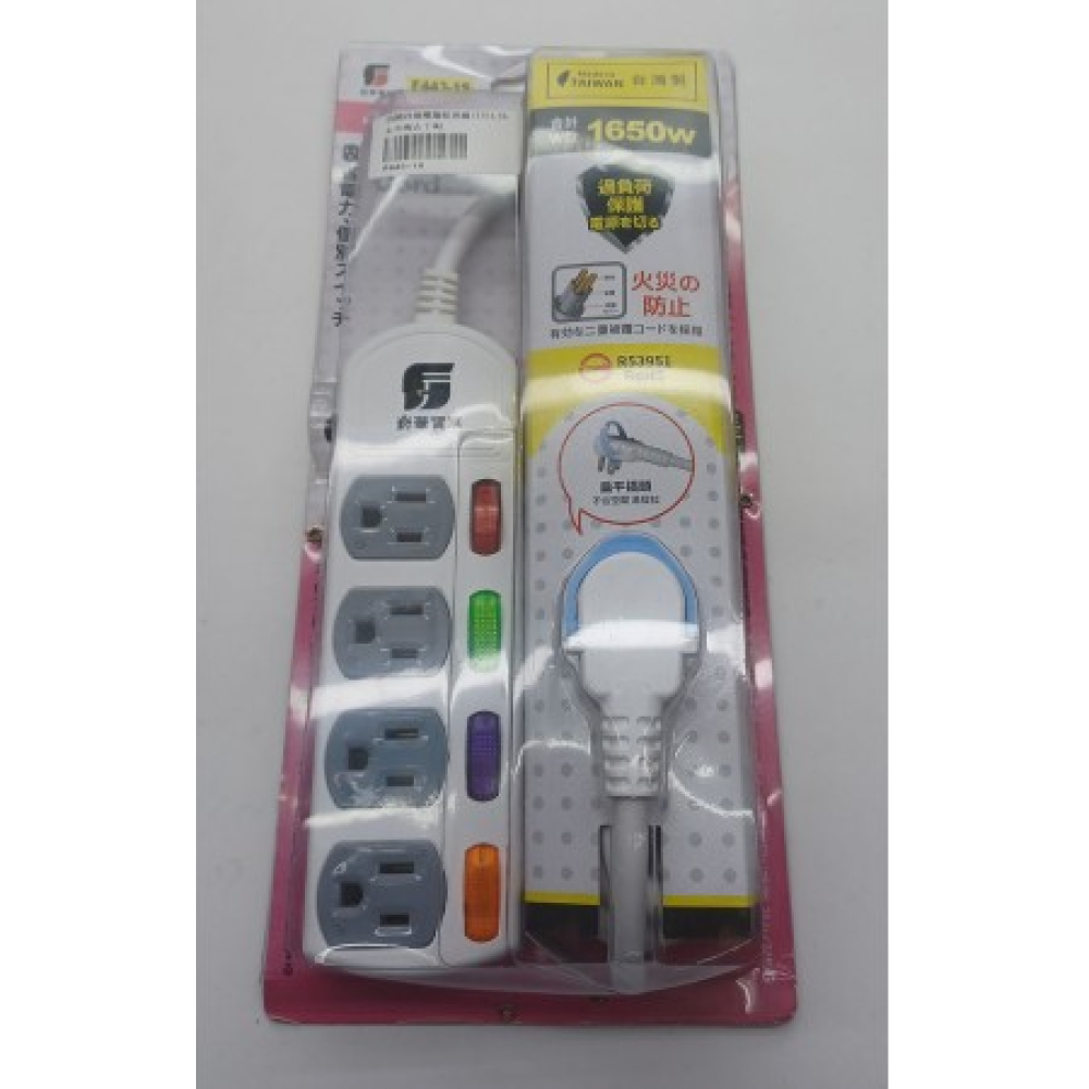 F443-15四開四插電腦延長線15尺4,5M