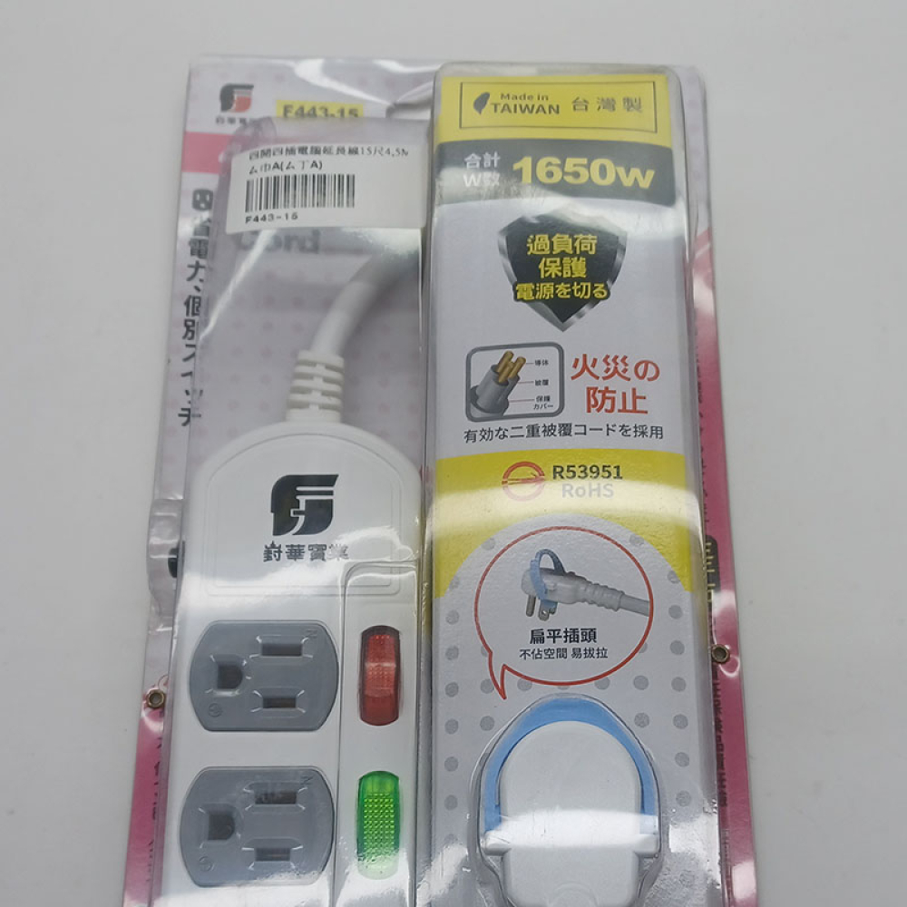 F443-6四開四插電腦延長線6尺1,8M