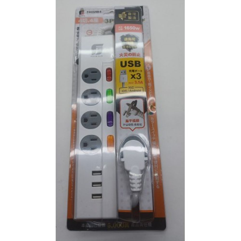 F443USB-6四開四插USB電腦延長線6尺