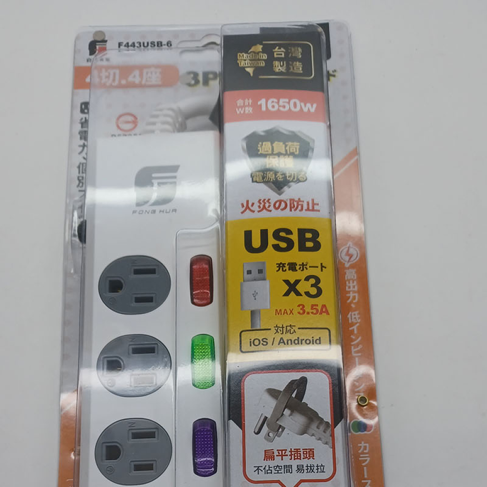 F443USB-6四開四插USB電腦延長線6尺