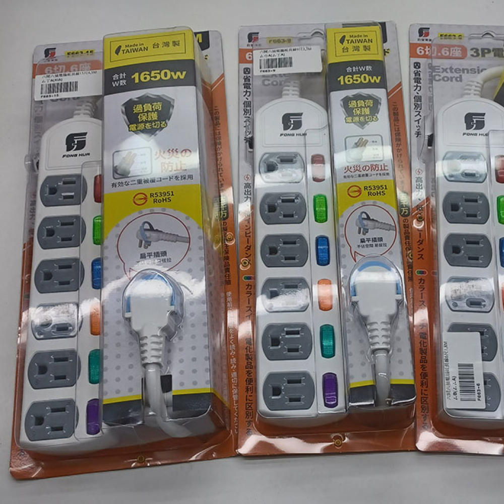F663-15六開六插電腦延長線15尺4,5M