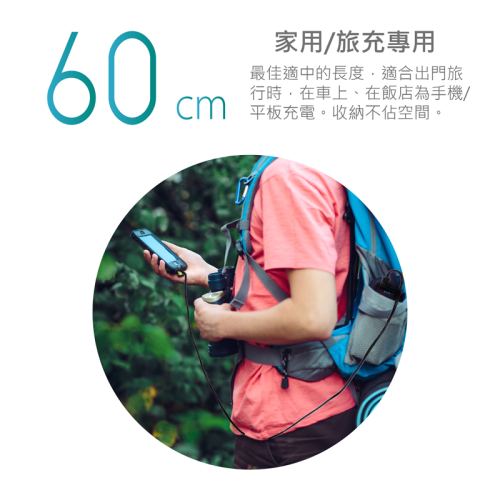 USB 3.1 GEN1 C to A超高速充電傳輸線