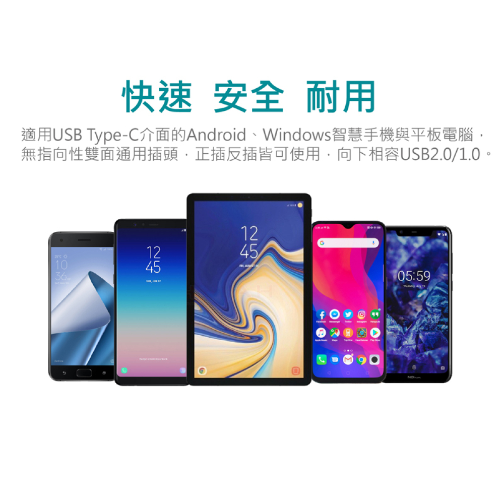 USB 3.1 GEN1 C to A超高速充電傳輸線