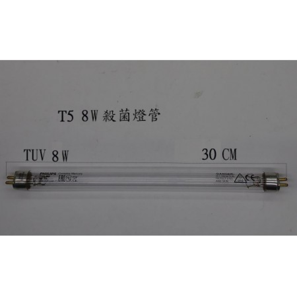 T5-8W 殺菌燈管(T5)PHILIPS