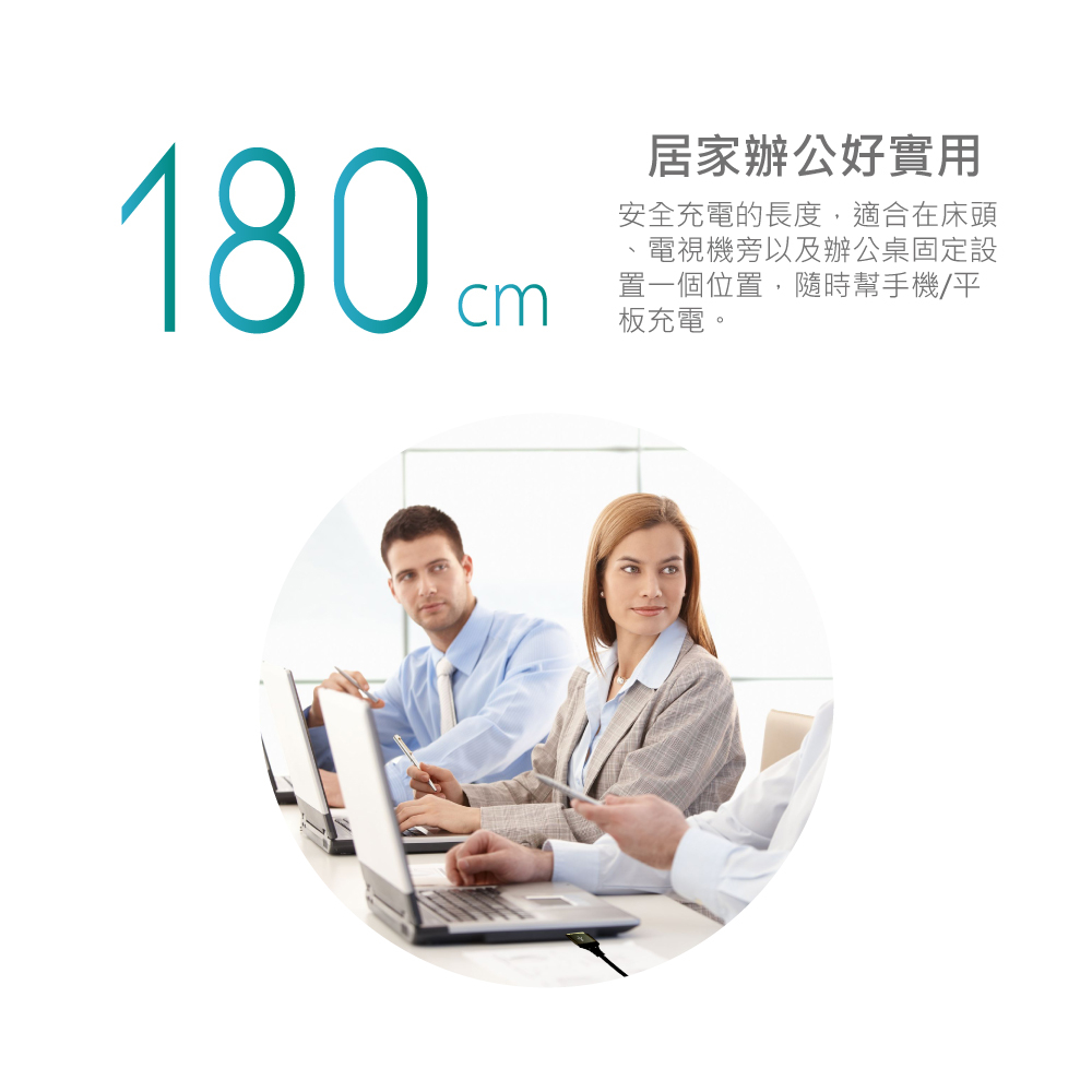 Micro USB極速充電傳輸線
