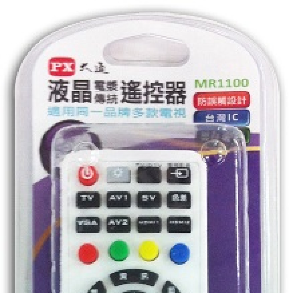 東芝液晶專用遙控器
