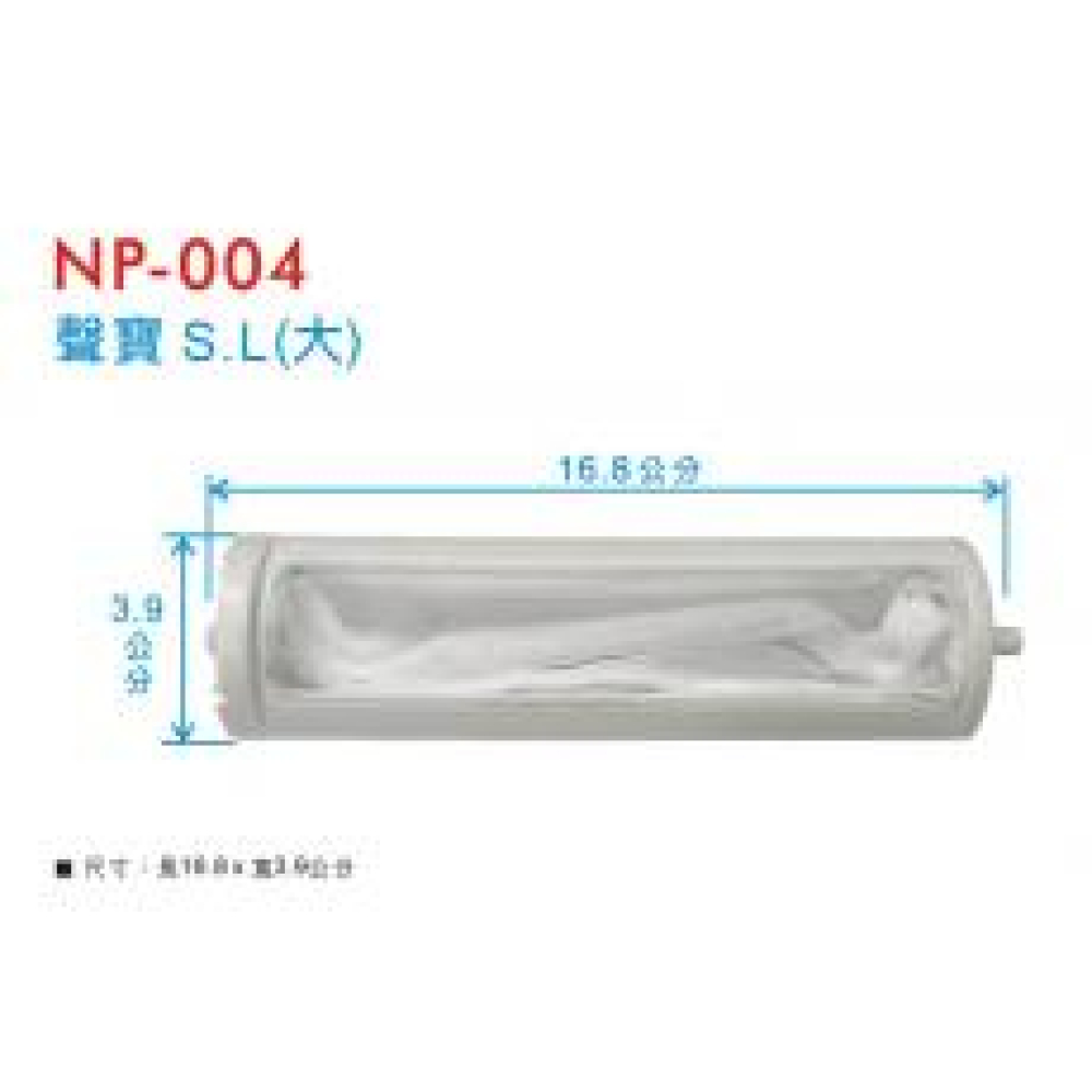 NP-004 聲寶濾網(大) S.L
