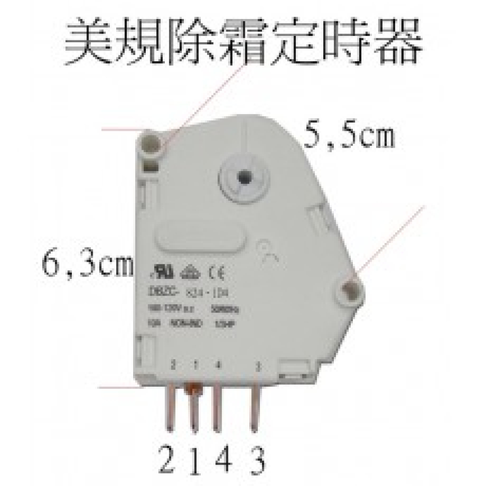 TMT015 惠而浦美規除霜定時器
