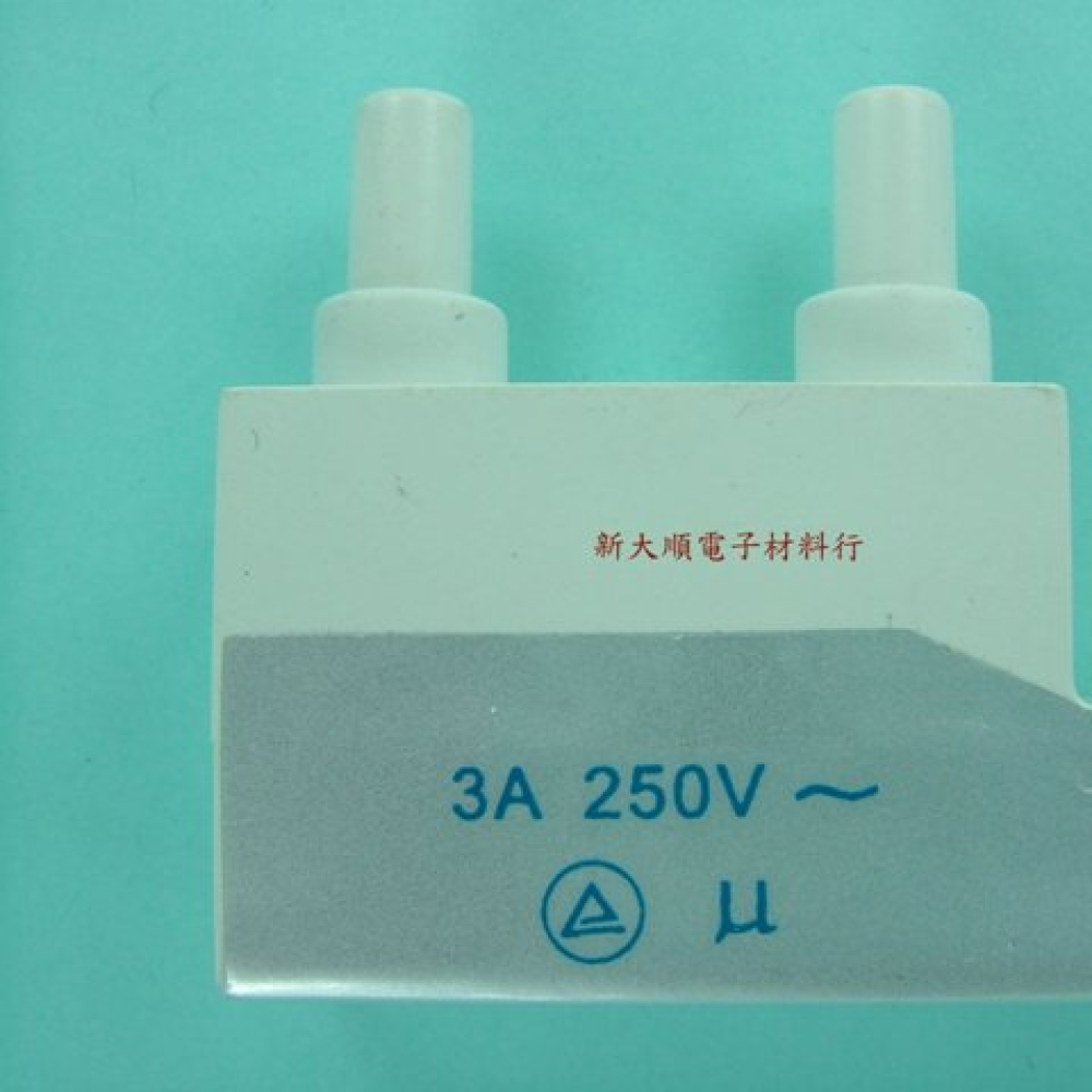 三洋雙連拉門開關