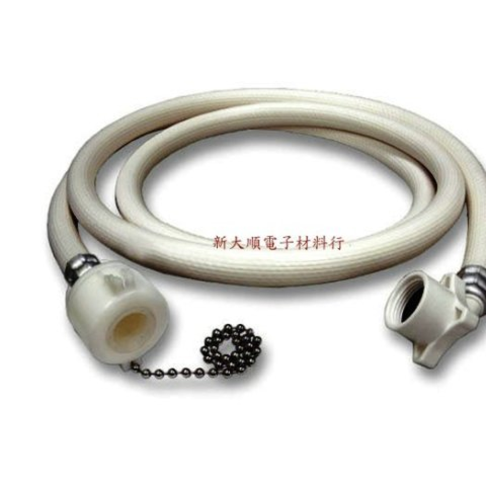 BB4-5 鏈式洗衣機進水管 15尺