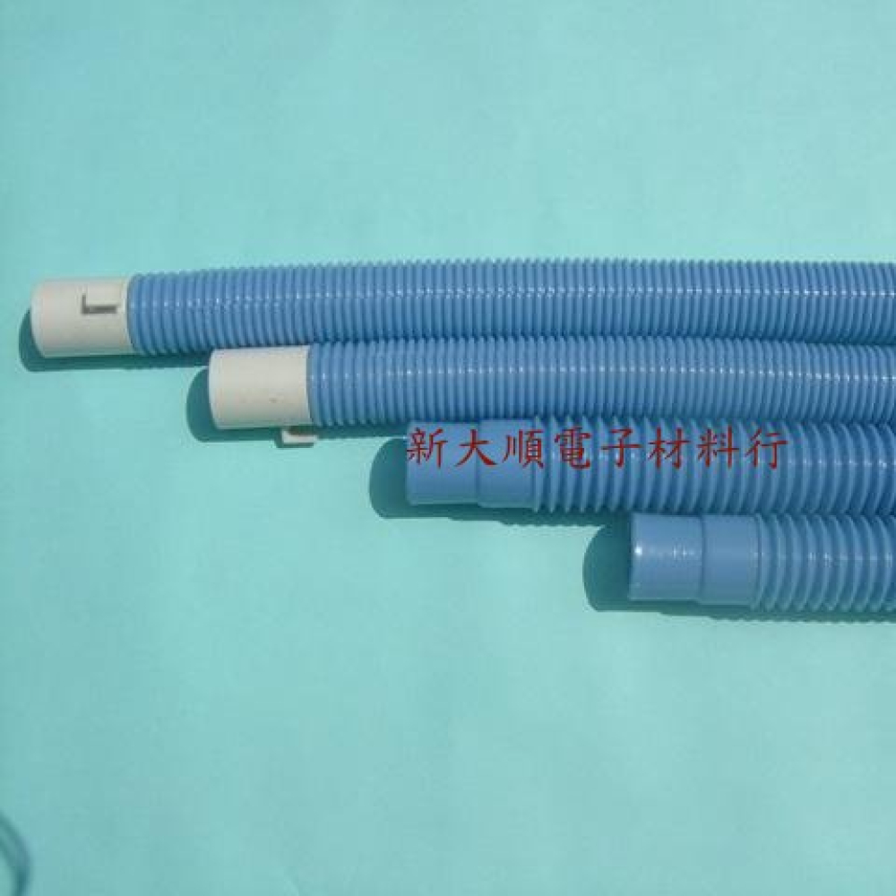 AA1排水管(小)