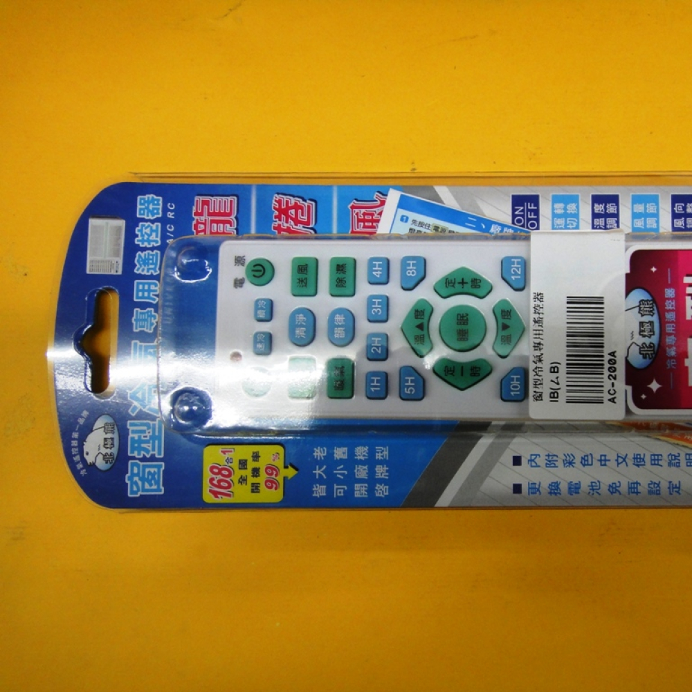 AC-200A 窗型冷氣專用遙控器