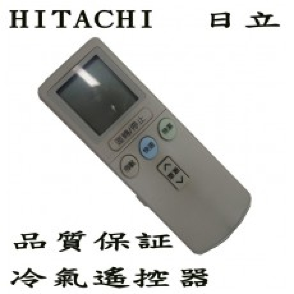 AI-2H 日立冷氣專用+變頻