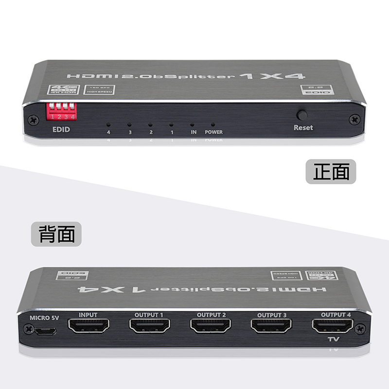 HSP-2714  HDMI 分配器 1進4出