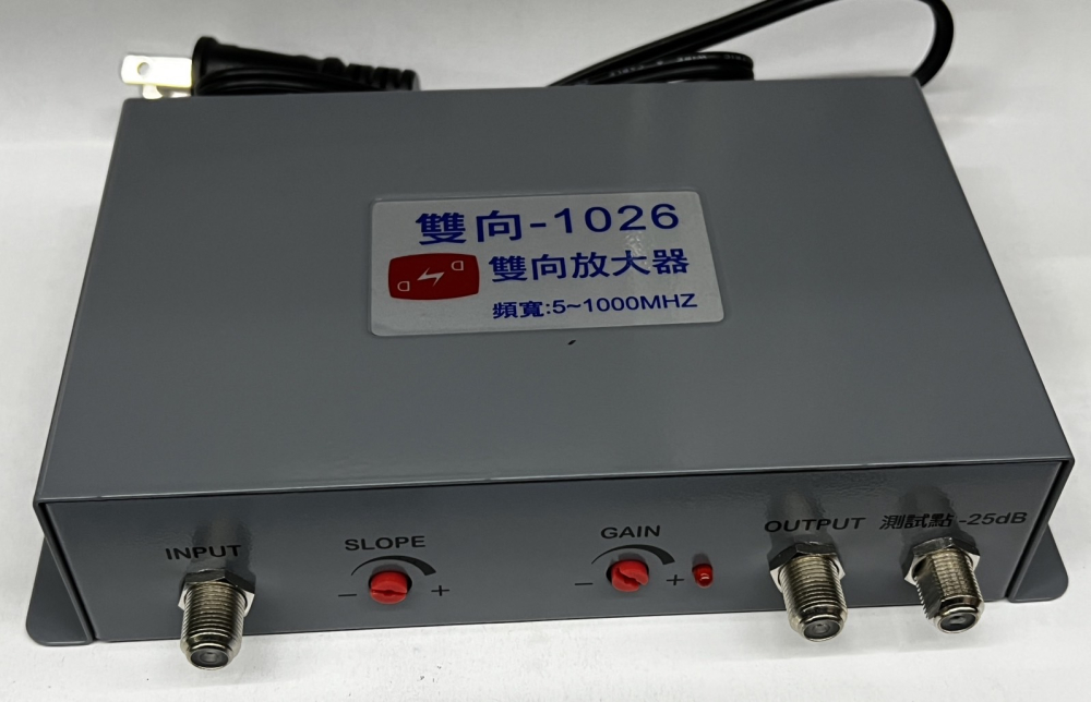 IC-1026 第四台數位強波器 雙向放大器