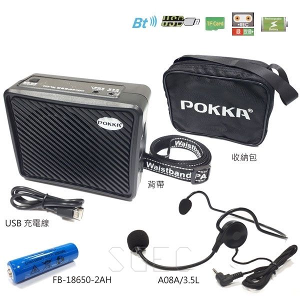 PA-403 充電式錄放音肩掛擴音機