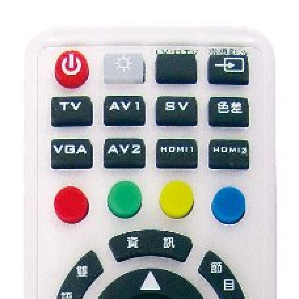 MR1100 大同液晶專用遙控器