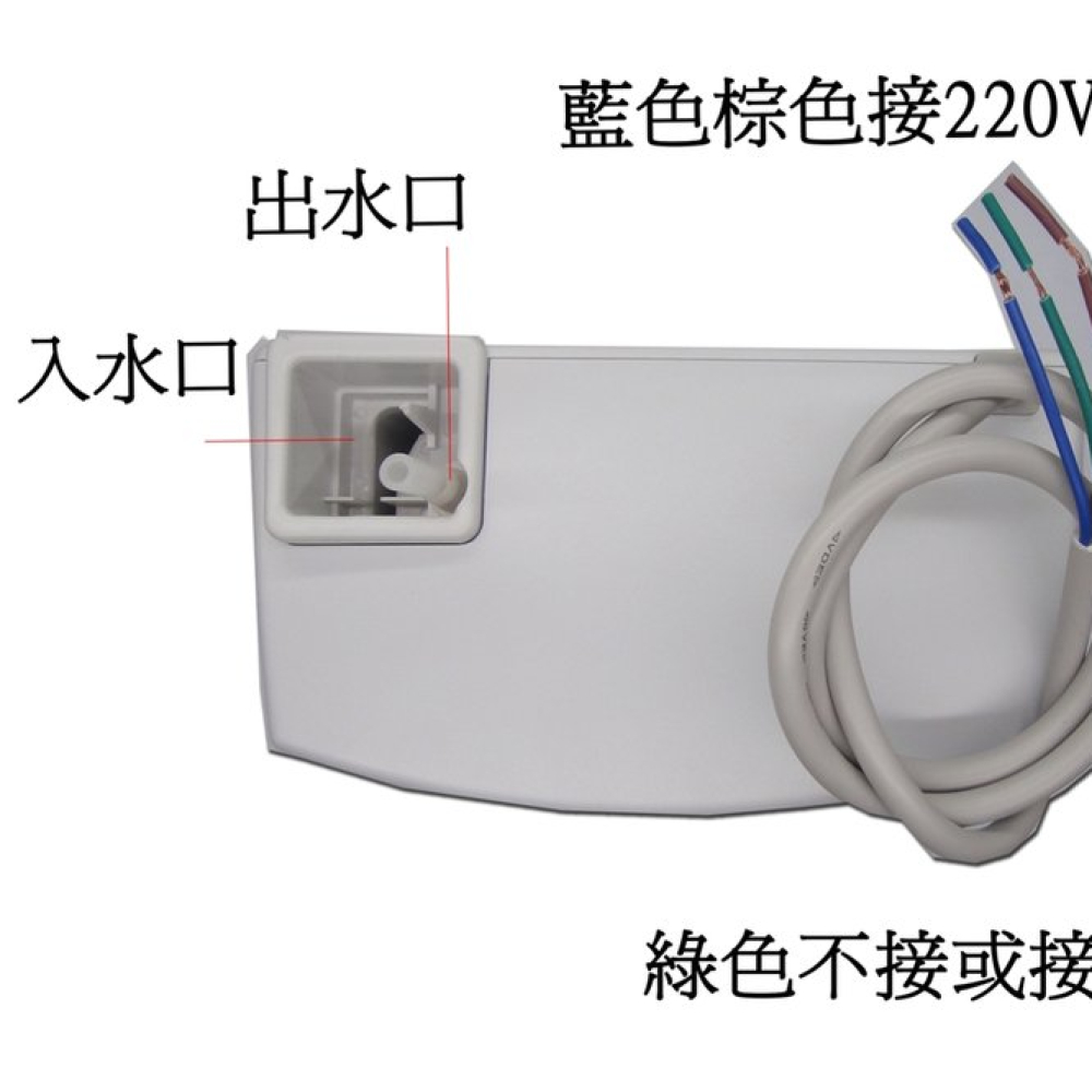 RP-358 瑞林排水器(機械式)220V