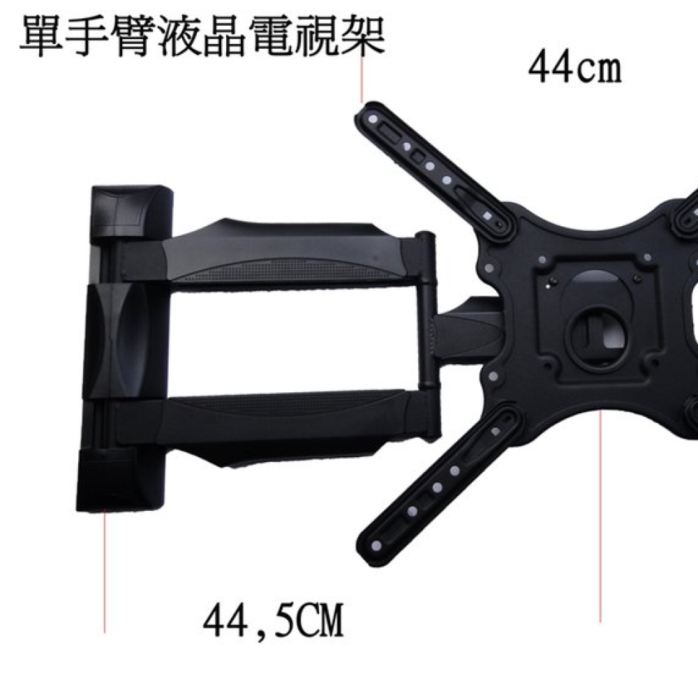 AW-S40 32吋 52吋 液晶電視 單手臂 往上2度往下10度，左右旋轉180度