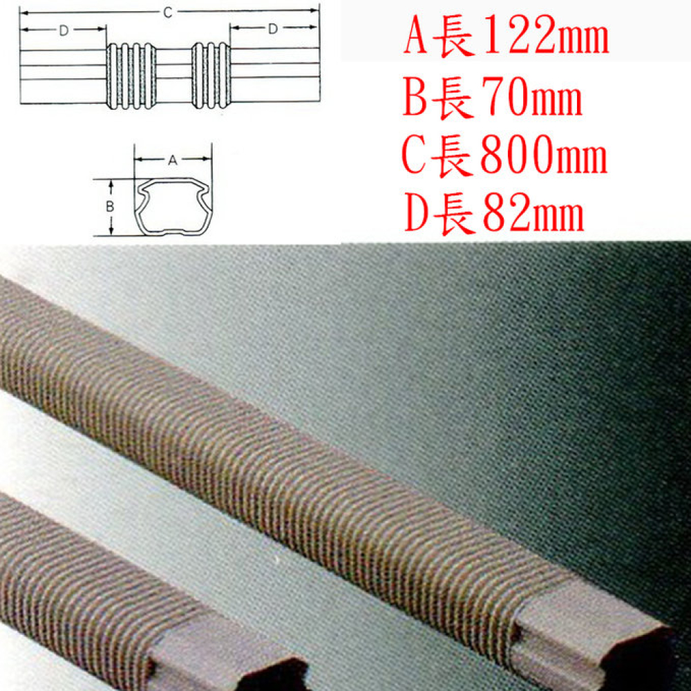DF120 冷氣軟管 日本原裝 冷氣TOYO管槽  長 60cm