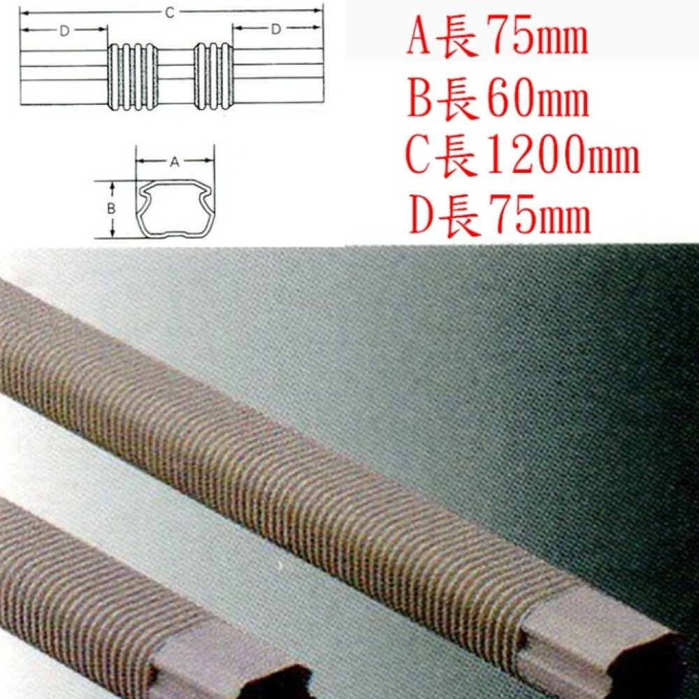 DF80L 冷氣軟管 日本原裝 冷氣TOYO管槽  長 120cm