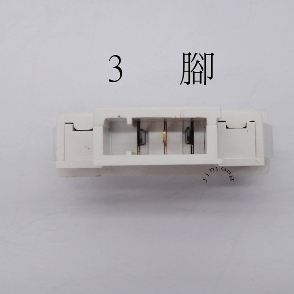 LTK-9 冰箱門開關 聲寶/夏寶/三星 東元 雙連拉門開關