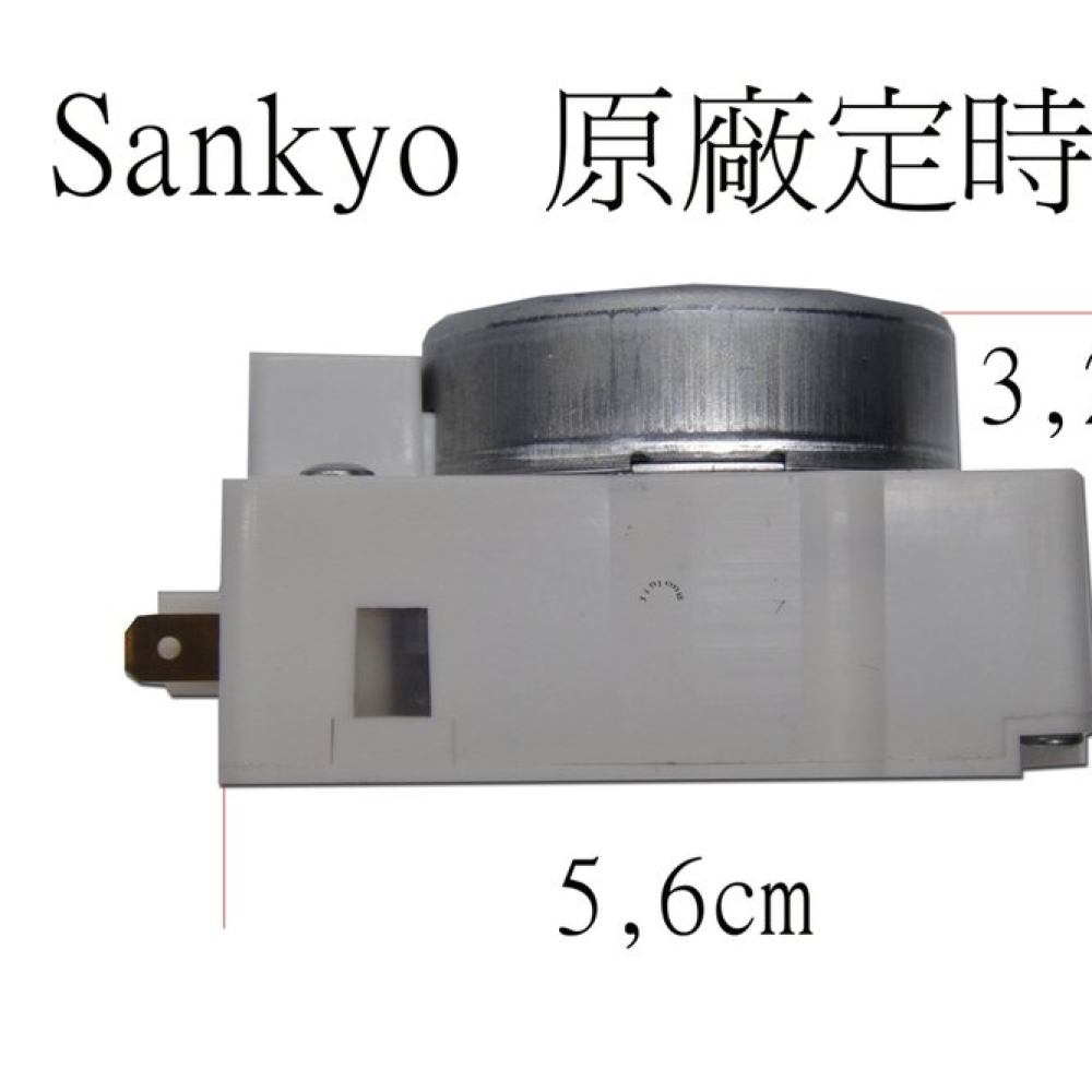 TMDFX04AB1 (原廠)國際冰箱除霜定時器