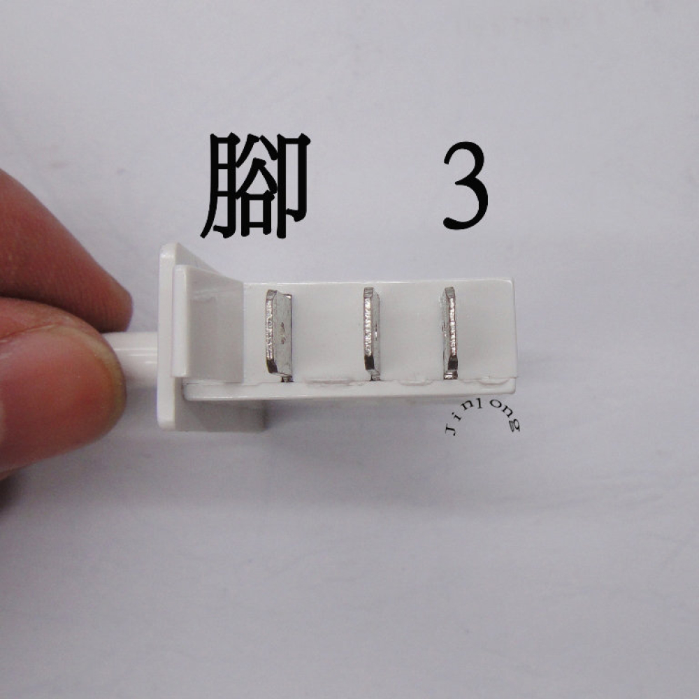 LTK-1A  冰箱門開關 國際/歌林/三星/LG(三腳)