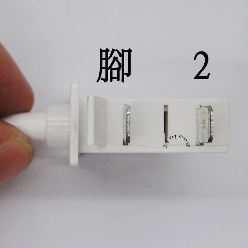 LTK-1  冰箱門開關 國際/歌林/三星(二腳)